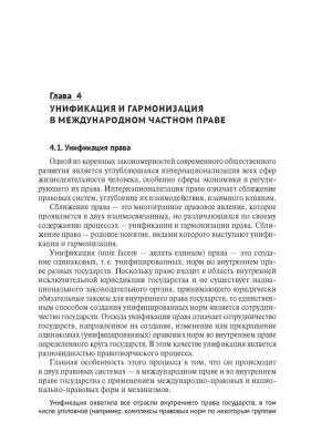 Фотография из отзыва покупателя