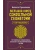 Большая книга сакральной геометрии. Глубинная символика знаков и геометрических форм- купить в магазине Кассандра, 9785171591120, Большая книга сакральной геометрии. Глубинная символика знаков и геометрических форм- купить в магазине Кассандра, фото, 9785171591120,