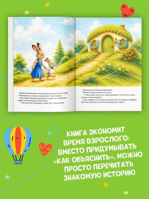 Импортировано из Wildberries
