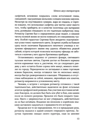 Импортировано из Wildberries
