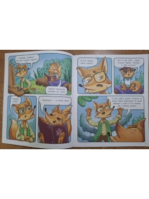 Импортировано из Wildberries