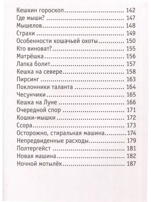 Фотография из отзыва покупателя
