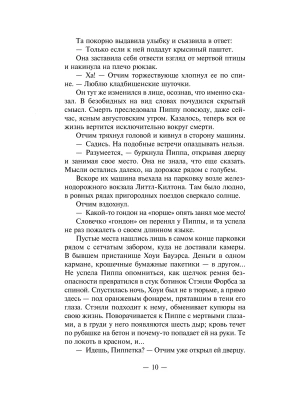 Импортировано из Wildberries