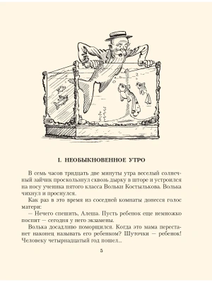 Фотография из отзыва покупателя