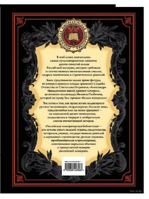 Импортировано из Wildberries