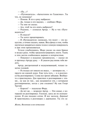 Фотография из отзыва покупателя