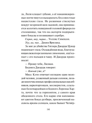 Импортировано из Wildberries