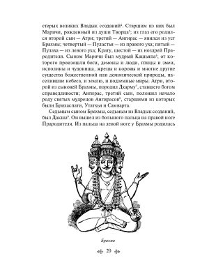Импортировано из Wildberries