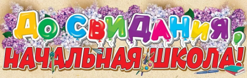 - " ,  !"-    , , 4602289940327, 