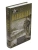 Парижане. История приключений в Париже- купить в магазине Кассандра, фото, 9785952462885, 