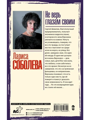 Импортировано из Wildberries