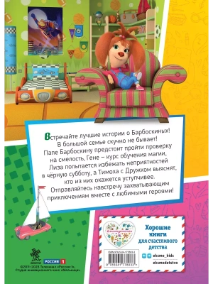 Фотография из отзыва покупателя