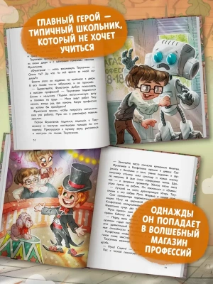 Фотография из отзыва покупателя