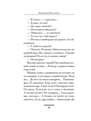 Импортировано из Wildberries