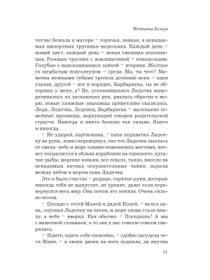 Импортировано из Wildberries