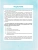 Импортировано из Wildberries Импортировано из Wildberries
