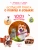 Фотография из отзыва покупателя