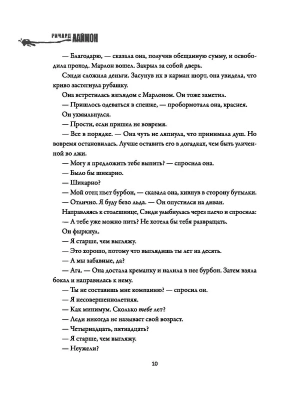 Импортировано из Wildberries
