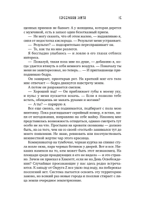 Импортировано из Wildberries