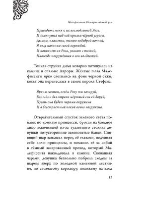 Фотография из отзыва покупателя