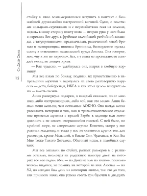 Импортировано из Wildberries