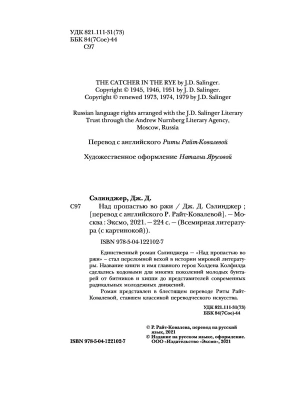 Импортировано из Wildberries