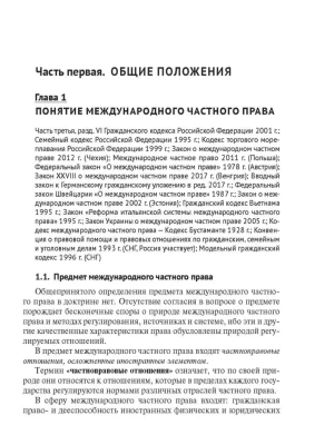 Фотография из отзыва покупателя