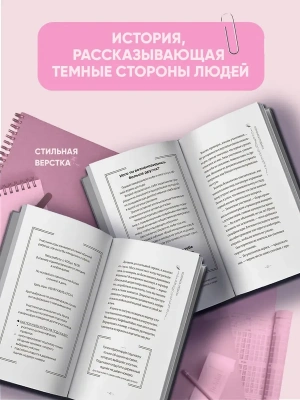 Импортировано из Wildberries