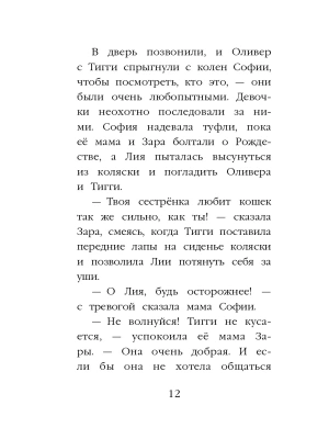 Фотография из отзыва покупателя