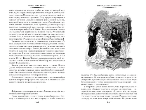 Человек, который смеется (с илл.)- купить в магазине Кассандра, фото, 9785389235113, 