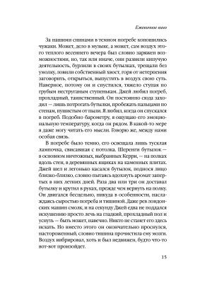 Импортировано из Wildberries