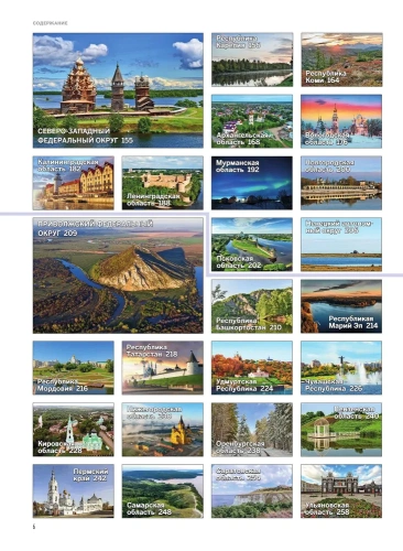 1000 ������ ���� ������, ������� ����� ������� �� ���� �����, 4-� ������� (������-����� ����� ������- ������ � �������� ���������, ����, 9785041636609, 