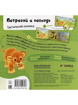 Фотография из отзыва покупателя
