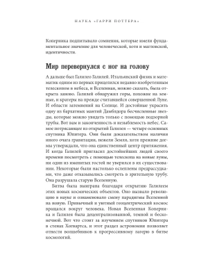 Фотография из отзыва покупателя