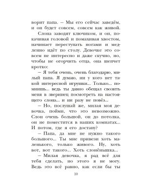 Импортировано из Wildberries