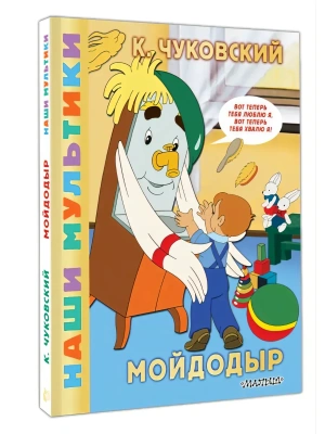 Импортировано из Wildberries