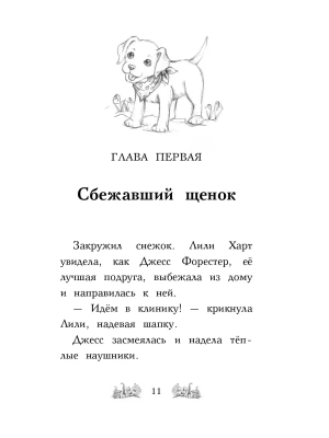 Фотография из отзыва покупателя