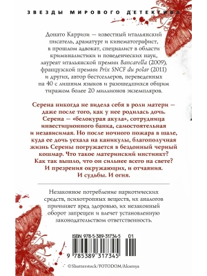 Импортировано из Wildberries