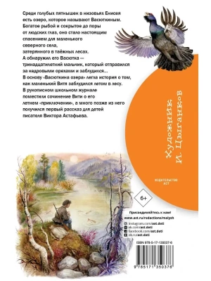 Импортировано из Wildberries