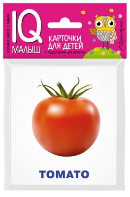 Умный малыш. ENGLISH. Овощи- купить в магазине Кассандра, фото, 9785811257379, 