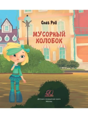 Фотография из отзыва покупателя