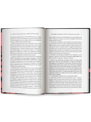 Импортировано из Wildberries