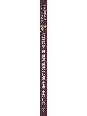 Импортировано из Wildberries