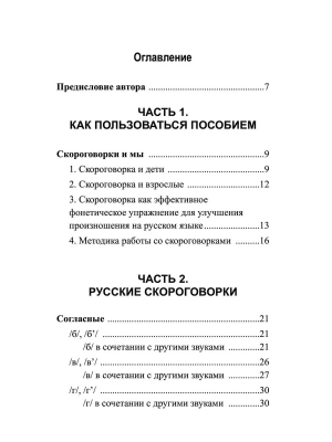 Фотография из отзыва покупателя