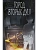 Город вторых душ (Двоедушники #3) - купить в магазине Кассандра, фото, 9785042157530, 