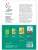 Импортировано из Wildberries Импортировано из Wildberries