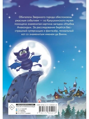Импортировано из Wildberries