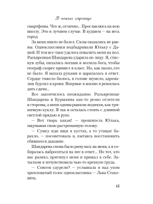 Импортировано из Wildberries