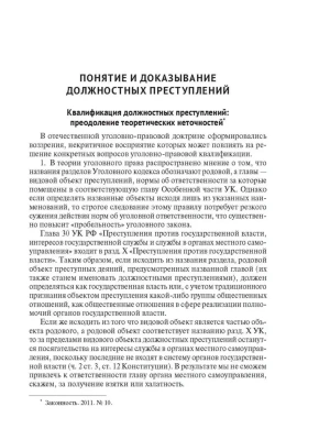 Фотография из отзыва покупателя