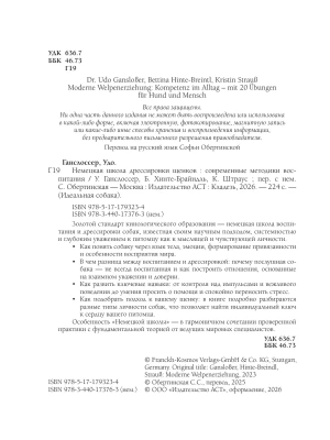Импортировано из Wildberries